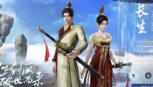 天涯明月刀怎么玩不懂还老被别人说　天涯明月刀攻略新手-第1张