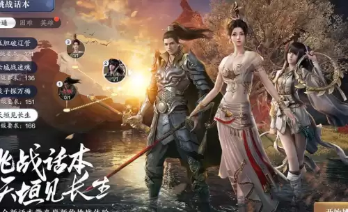 天涯明月刀怎么玩不懂还老被别人说　天涯明月刀攻略新手-第2张