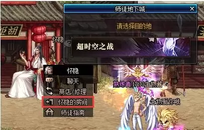 95dnf师徒活动怎么做　dnf出师后怎么做师傅-第3张