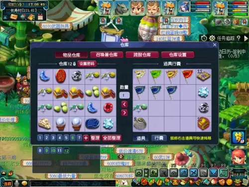 梦幻这周末是什么活动　梦幻西游每周活动一览表-第1张