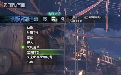怪物猎人世界怎么脱机重连　怪物猎人动不动就脱联机模式-第4张