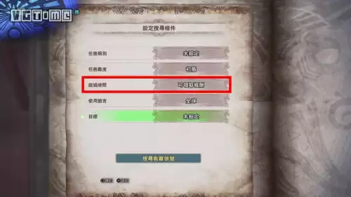 怪物猎人世界怎么脱机重连　怪物猎人动不动就脱联机模式-第8张