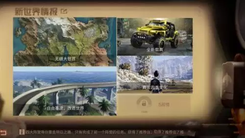 明日之后怎么修建高速公路　明日之后的屋顶怎么建造-第3张