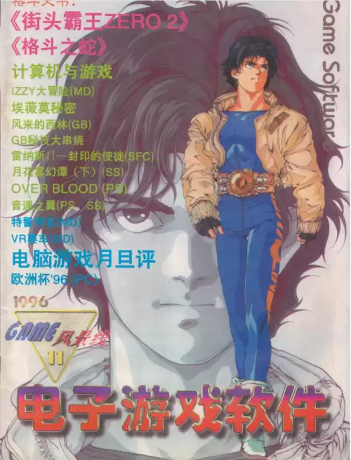 psp梦幻之星哪部好玩　PSP最好玩的游戏-第2张