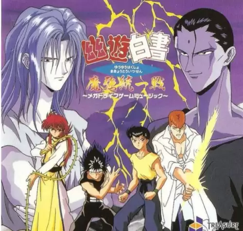 psp梦幻之星哪部好玩　PSP最好玩的游戏-第29张