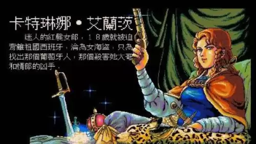 psp梦幻之星哪部好玩　PSP最好玩的游戏-第32张