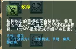 力五庄乾元丹怎么点　梦幻西游五庄观乾元丹介绍-第18张