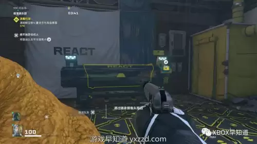 彩虹六号撤离禁区有单人剧情吗　彩虹六号异种有单人剧情模式吗-第9张