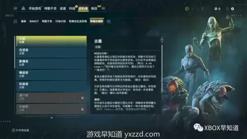 彩虹六号撤离禁区有单人剧情吗　彩虹六号异种有单人剧情模式吗-第13张