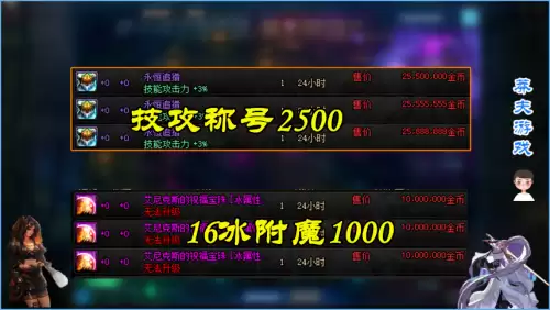 dnf春节多少钱一套　dnf2024春节套多少钱一套-第3张
