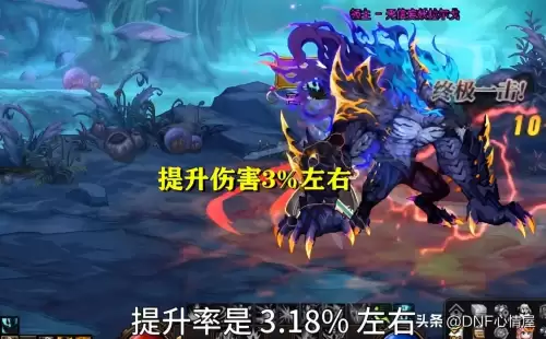dnf红眼刷图技能　DNF红眼技能加点-第3张