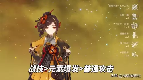 原神如何搭配圣遗物　原神各角色圣遗物武器搭配-第6张