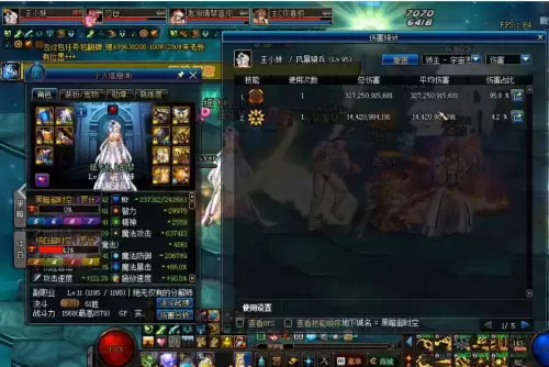 dnf纳罗时空和谐是啥意思　DNF时空之门-第1张
