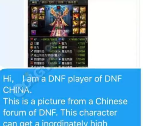 dnf纳罗时空和谐是啥意思　DNF时空之门-第3张