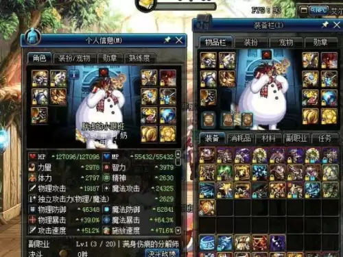dnf纳罗时空和谐是啥意思　DNF时空之门-第5张