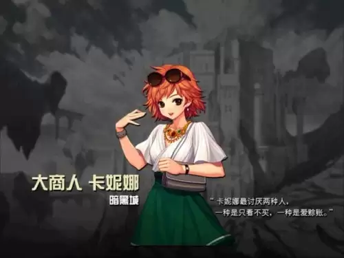 dnf赛丽亚最经典的台词　DNF赛丽亚-第6张