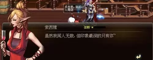 dnf赛丽亚最经典的台词　DNF赛丽亚-第7张