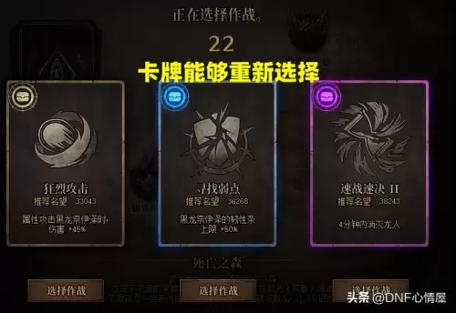 dnf选错区了能转区吗在哪转　DNF如何转区-第6张