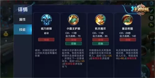 刘禅可以破盾山吗　王者荣耀刘禅克制什么英雄-第2张
