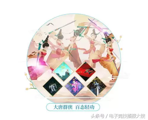 剑网3蓬莱怎么开伞　剑三蓬莱特效武器寒玉伞-第4张