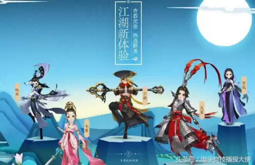 剑网3蓬莱怎么开伞　剑三蓬莱特效武器寒玉伞-第3张