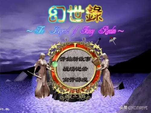 幻世录有不碰怪的吗　幻世录神秘男子最好的东西-第2张