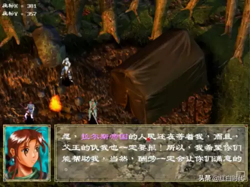 幻世录有不碰怪的吗　幻世录神秘男子最好的东西-第8张