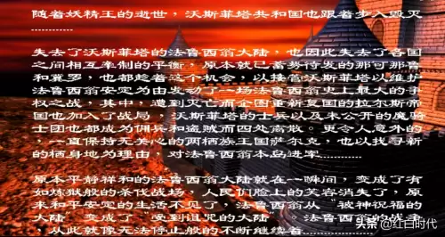 幻世录有不碰怪的吗　幻世录神秘男子最好的东西-第10张