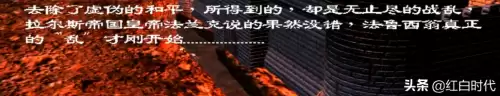 幻世录有不碰怪的吗　幻世录神秘男子最好的东西-第11张