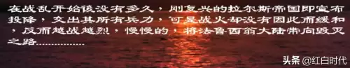幻世录有不碰怪的吗　幻世录神秘男子最好的东西-第12张