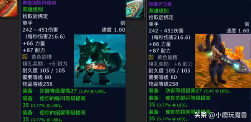 银色北伐军嘉奖宝箱怎么获得　魔兽世界WLK怀旧服-第3张