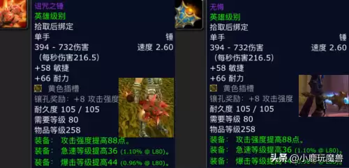 银色北伐军嘉奖宝箱怎么获得　魔兽世界WLK怀旧服-第4张