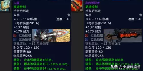 银色北伐军嘉奖宝箱怎么获得　魔兽世界WLK怀旧服-第5张