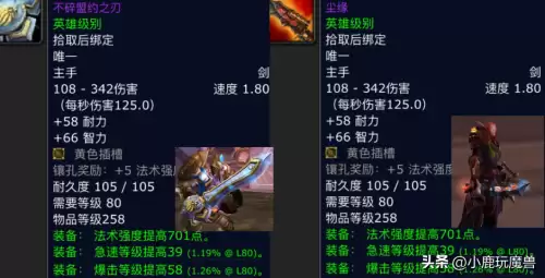 银色北伐军嘉奖宝箱怎么获得　魔兽世界WLK怀旧服-第6张