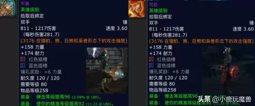 银色北伐军嘉奖宝箱怎么获得　魔兽世界WLK怀旧服-第7张