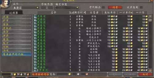 魔兽怀旧服部落徽章哪里买　魔兽世界怀旧服公正徽章怎么获得-第2张