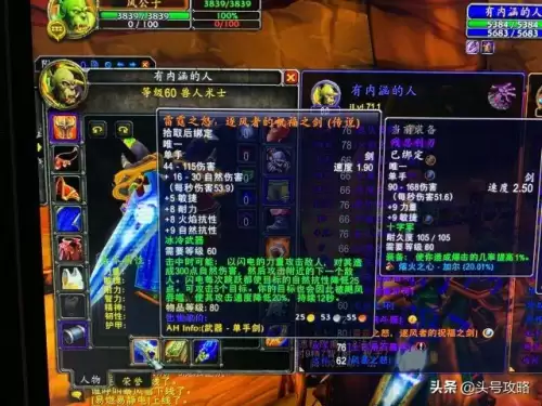 风剑任务流程最后几个人打　风剑任务触发不了-第3张