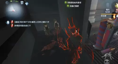 第五人格殿堂难吗　第五人格难度最高的监管者-第2张