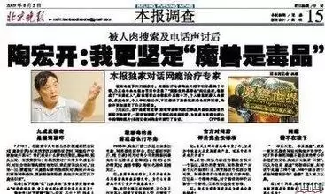 魔兽世界绿色版是什么意思　绿色版本是什么意思-第5张