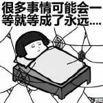 魔兽世界绿色版是什么意思　绿色版本是什么意思-第16张