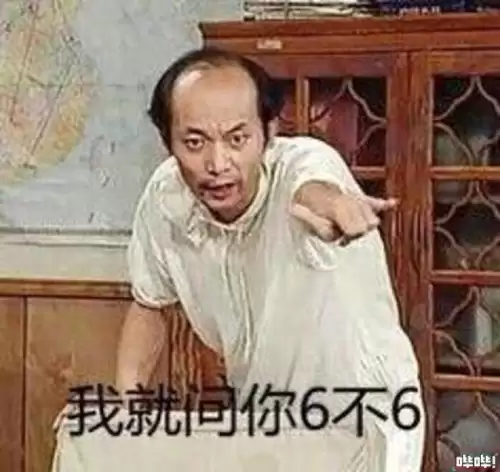 魔兽世界绿色版是什么意思　绿色版本是什么意思-第18张