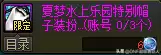 dnf同装备什么职业输出高2021　DNF冷门强势职业推荐-第7张