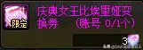 dnf同装备什么职业输出高2021　DNF冷门强势职业推荐-第35张