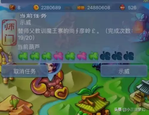 梦幻西游副本失败扣三界吗　西游消耗功绩的计算方式-第3张