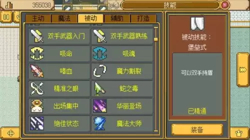阿玛拉王国怎么驱散封印　阿玛拉王国惩罚圣灵池的秘密-第12张