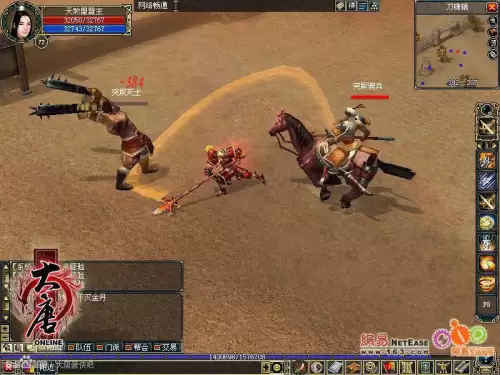 大唐无双是几几年　大唐无双是什么类型的游戏-第1张