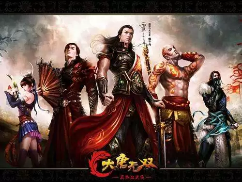大唐无双是几几年　大唐无双是什么类型的游戏-第5张