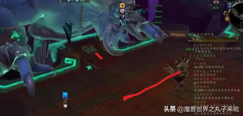 魔兽世界彼界最后怎么打　魔兽世界9.1彼界路线-第5张