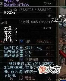 魔兽世界9.1勇气点数怎么用　wow勇气点数怎么用-第5张