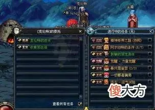 魔兽世界9.1勇气点数怎么用　wow勇气点数怎么用-第4张